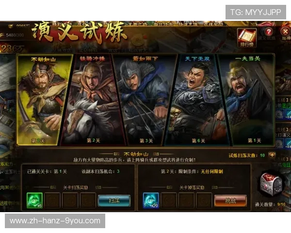 《Fly 王者传奇再启航 跨越巅峰与荣耀的挑战与追逐》