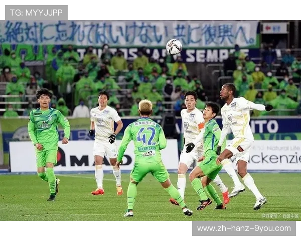 川崎前锋与田喜悦的精彩对决展现足球魅力与团队精神